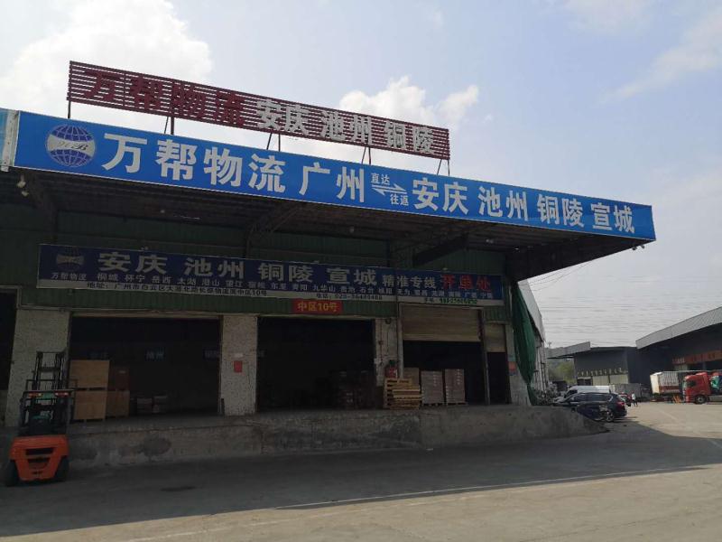 銅陵物流公司該如何發(fā)展 馬鞍山物流