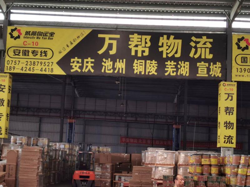 在銅陵物流運(yùn)輸危險(xiǎn)品運(yùn)輸需注意什么 馬鞍山物流